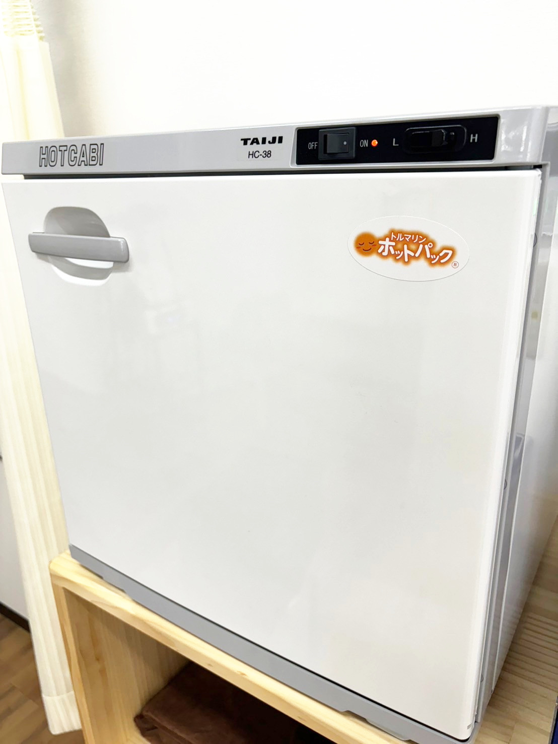 トルマリンホットパック